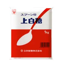 在飛比找蝦皮購物優惠-三井製糖 湯匙牌 上白糖1KG 日本福岡產