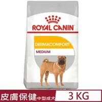 在飛比找PChome24h購物優惠-ROYAL CANIN法國皇家-皮膚保健中型成犬 DMM 3