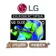 【可議】 LG 樂金 OLED83C3PSA 83吋 OLED 4K AI物聯網智慧電視 LG電視 83C3 C3