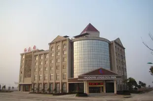 鄱陽物流園酒店Modern Logistics Park Hotel