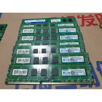 在飛比找蝦皮購物優惠-各大廠牌 DDR3 2G 4G 8G 檢測OK  桌上型記憶