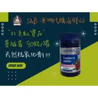 在飛比找蝦皮購物優惠-"澳洲空運現貨" Wagner 蔓越莓 高濃度25000mg