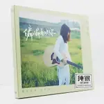 華語女歌手CD 【阿梨粵】CD音樂碟片偏偏喜歡你粵語專輯發燒女聲高音質CD光碟唱片碟