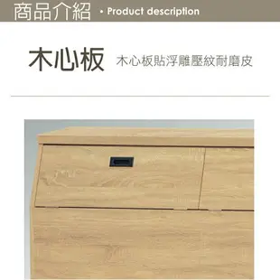 《風格居家Style》原橡色簡易型5尺床頭箱 322-08-LG