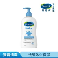 在飛比找momo購物網優惠-【Cetaphil 舒特膚】官方直營 baby溫和洗髮沐浴乳