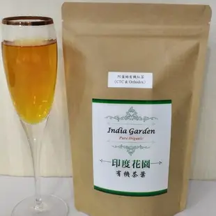 印度花園阿薩姆夏摘有機紅茶(全店$800免運)(CTC, 200g)