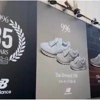 在飛比找蝦皮購物優惠-日本🇯🇵代購 【NEW BALANCE】 日本限定款WL99