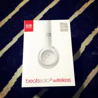 在飛比找蝦皮購物優惠-Beatssolo3 wireless 全罩式耳機