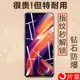 摩托羅拉g51鋼化膜g71屏保g31摩托羅拉moto手機motog51剛化motog515g摩托motog71保護玻璃貼膜motorola31模5g