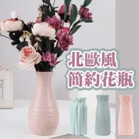 在飛比找momo購物網優惠-【2square shop】單入 北歐簡約花瓶 花瓶 線條花