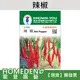 【台灣現貨】辣椒 V-080 蔬菜種子 農友牌 小包裝種子 約30粒/包 【HOMEDEN霍登園藝】