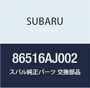 SUBARU (Subaru) genuine parts sensor assembly rain and light part number 86516AJ002