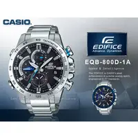 在飛比找PChome商店街優惠-CASIO 手錶專賣店 國隆 EDIFICE EQB-800