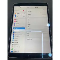 在飛比找蝦皮購物優惠-Apple iPad Pro 10.5 Wi-Fi 256G