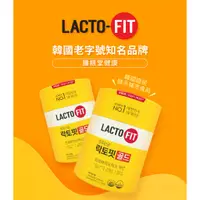 在飛比找蝦皮購物優惠-*貪吃熊*韓國 鍾根堂 LACTO FIT 益生菌 韓國益生