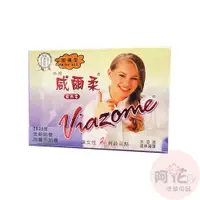 在飛比找蝦皮購物優惠-Viazome 佛願 威爾柔 威而柔 22入 0.7mlx2