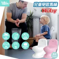 在飛比找蝦皮商城精選優惠-【領卷蝦幣10%】Nuby 兒童學習小馬桶 / 馬桶【蕎緯嚴