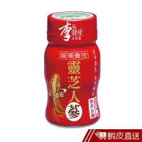 在飛比找蝦皮商城優惠-李時珍 靈芝菌絲體御品人蔘精華飲 12瓶/組 蝦皮直送