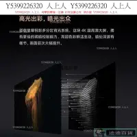 在飛比找Yahoo!奇摩拍賣優惠-免運小米電視Redmi Max86英寸超大屏金屬全面屏4K超