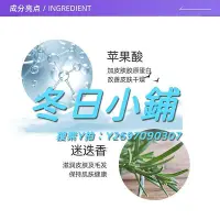 在飛比找Yahoo!奇摩拍賣優惠-沐浴露【自營】珂潤Curel潤浸保濕沐浴露420ml敏感肌沐