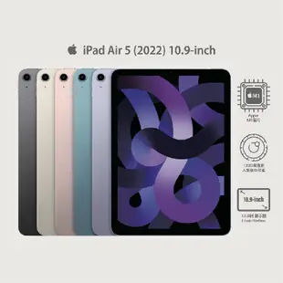 Apple iPad Air 5 WiFi 64G 全新 原廠保固 免運 10.9吋 Air5 平板電腦 Q哥