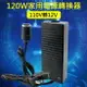 精品款 120W 家用電源轉換器 110V轉12V 車用電源轉換器 AC/DC轉換器 點煙器 轉接頭 家用點煙器插座 變壓器 電源供應器