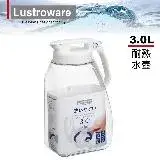 在飛比找遠傳friDay購物優惠-【Lustroware】日本岩崎密封防漏耐熱冷/熱水壺-3L