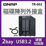 在飛比找遠傳friDay購物精選優惠-QNAP威聯通 TR-002 2Bay USB3.1 RAI