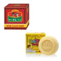 在飛比找蝦皮商城優惠-泰國興太太 草本兒童手工皂(150g)/茶樹精油手工皂 Ma