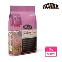 在飛比找momo購物網優惠-【ACANA】單一蛋白低敏無穀配方 美膚羊肉+蘋果6公斤(狗