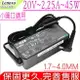 LENOVO 20V,2.25A 變壓器 適用 45W,510-15ISK,710-11,710-11ISK,710-14,710-14IKB,710-15,710-15IKB,710S-13ikb