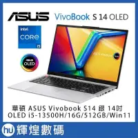 在飛比找PChome24h購物優惠-ASUS VivoBook S14 OLED S5404VA