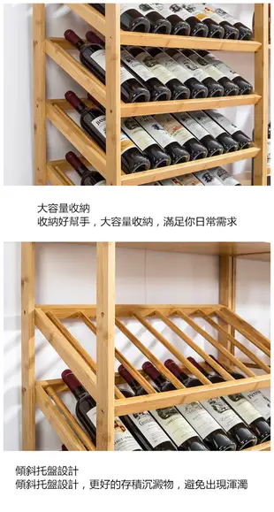 酒架 置物架 展示架 A款 落地架 酒櫃 家用靠墻酒櫃 落地收納架楠竹實木現代新中式紅酒架子酒櫃餐廳 (7.5折)