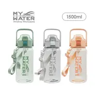 在飛比找momo購物網優惠-【MY WATER 多喝水】牽牽手運動水壺 / 1500ml