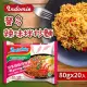 【indomie】印尼營多炒麵-辣味1組(85g*20包)