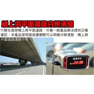 響尾蛇GPS-008 GPS測速器 贈車用禮品 下單直接升級出貨新版接替款GPS-A2