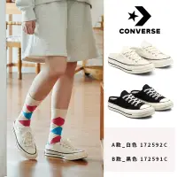 在飛比找Yahoo奇摩購物中心優惠-CONVERSE CHUCK 70 1970 MULE SL