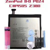 在飛比找露天拍賣優惠-送工具 電池適用於華碩平板 ZenPad 8.0 P024 