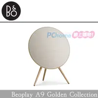 在飛比找PChome24h購物優惠-B&O WIFI藍芽音響 Beoplay A9 Golden