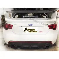 在飛比找蝦皮購物優惠-速霸陸 SUBARU BRZ 日規碳纖維 carbon 尾翼