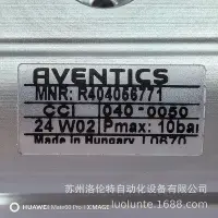 在飛比找Yahoo!奇摩拍賣優惠-R404056771 Aventics  氣動元件