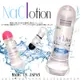 日本原裝NaClotion 自然感覺 潤滑液360ml (水潤型/標準型/濃稠型) 潤滑飛機杯專用 情趣用品 成人情趣