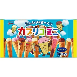 固力果Glico 迷你甜筒餅乾10入