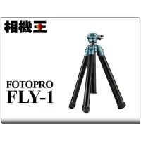 在飛比找Yahoo!奇摩拍賣優惠-☆相機王☆Fotopro FLY-1 旅拍三腳架 寶石藍 公