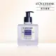 【L’Occitane 歐舒丹】薰衣草潔手乳300ml