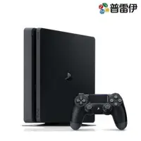 在飛比找ETMall東森購物網優惠-【普雷伊】【PS4】全新 PS4 薄型 Slim 主機 極致