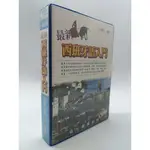 【月界二手書店2S2】最新西班牙語入門－附2片CD光碟缺第2張（絕版）_朱慧美_統一出版_原價500 〖語言學習〗DDC