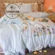 100S奧地利蘭精天絲床包組 床包四件組 雙人 加大床包 貼布刺繡被套 夢幻城堡公主風 絲滑裸睡 天絲床包 床單 床罩