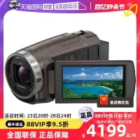 在飛比找樂天市場購物網優惠-【自營】索尼/SONY HDR-CX680高清數碼攝像機5軸