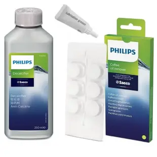 PHILIPS 飛利浦咖啡機專用清潔三件組(CA6700/清潔錠/潤滑油)